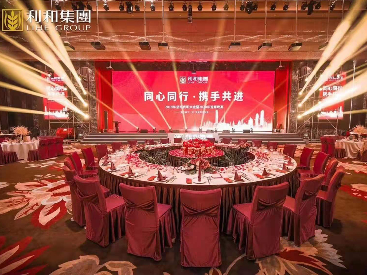 中山市金汇餐饮管理有限公司