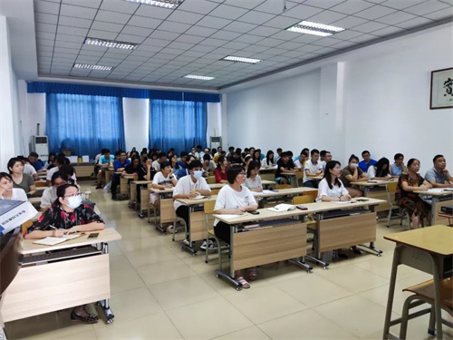 我校2022年秋季开学前教师培训会议圆满落幕！