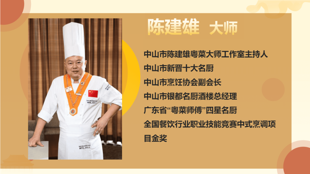 大师进校园 | 传授烹饪技艺,感受烹饪魅力!