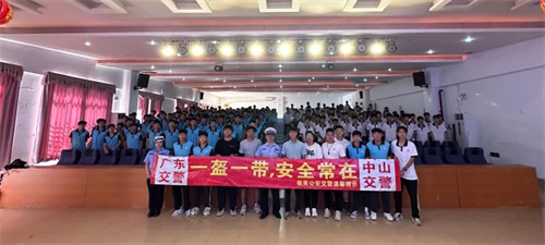 守法礼让知礼让,安全文明出行 || 道路交通安全知识讲座!