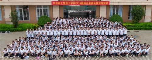 拓展激发潜能 青春扬帆起航 | 我校2019级综合素质拓展训练圆满结束!