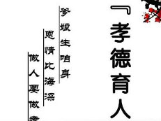 提高中职学校德育课实效性的三重路径