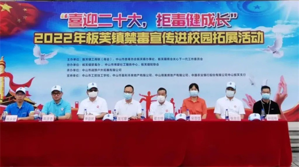 禁毒宣传进校园,护航青春助成长!