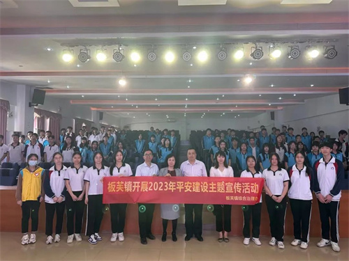 【普法讲座】国家安全教育，你我的必修课