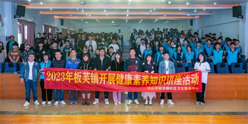 呵护校园健康，科学预防流感 || 我校开展预防春季传染病知识讲座！