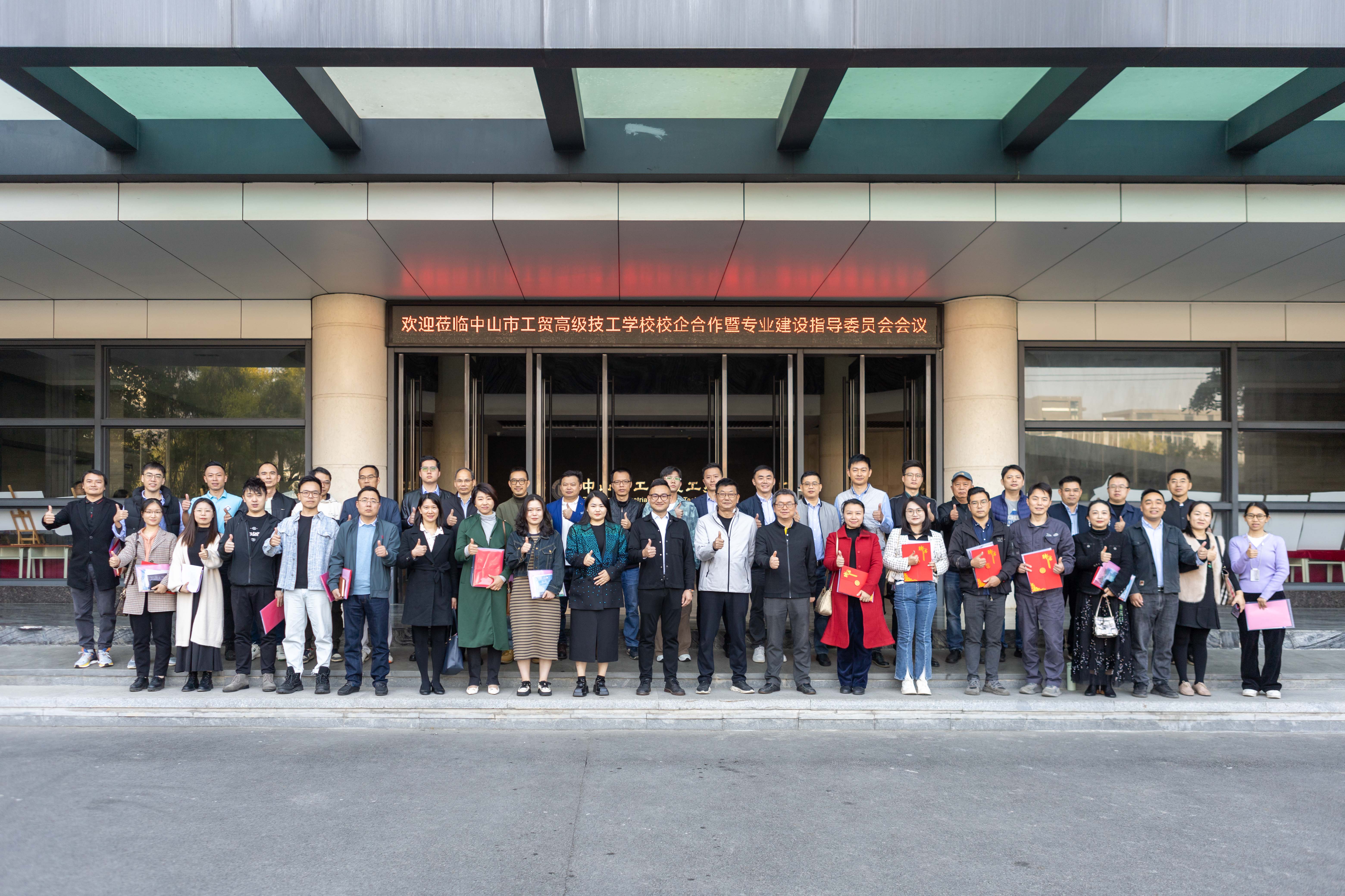 构建校企合作引领平台，提升专业建设内涵——我校顺利举行2023年校企合作暨专业建设指导委员会会议