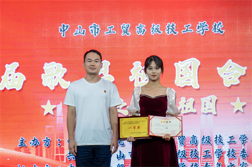 一等奖