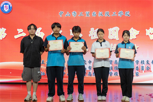 优秀奖