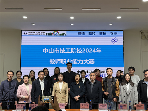 微信图片_20241223090749