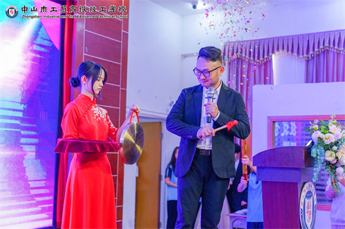 技绽芳华 共创未来｜第十四届技能节开幕式