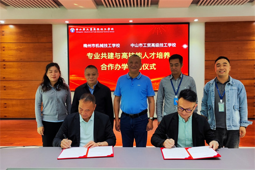 梅州市机械技工学校莅临我校参观交流