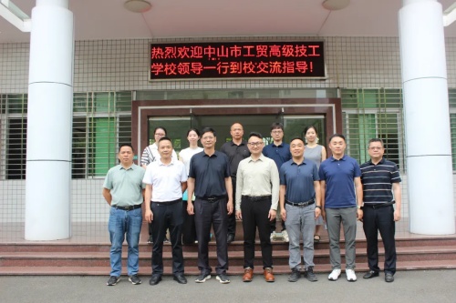 立足示范校建设，引领高质量发展 | 我校赴兴宁技师学院学习交流