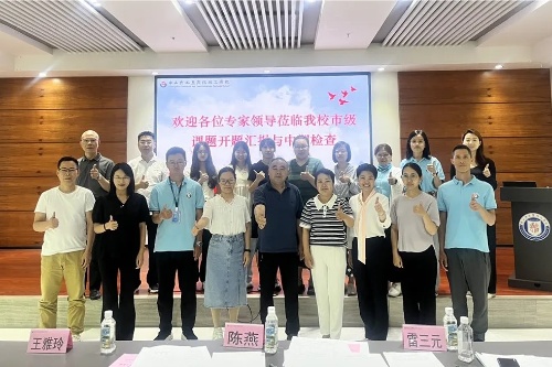 “创新赋能，技能点亮未来”——中山市技工教育和职业培训市级课题开题与中期检查汇报会