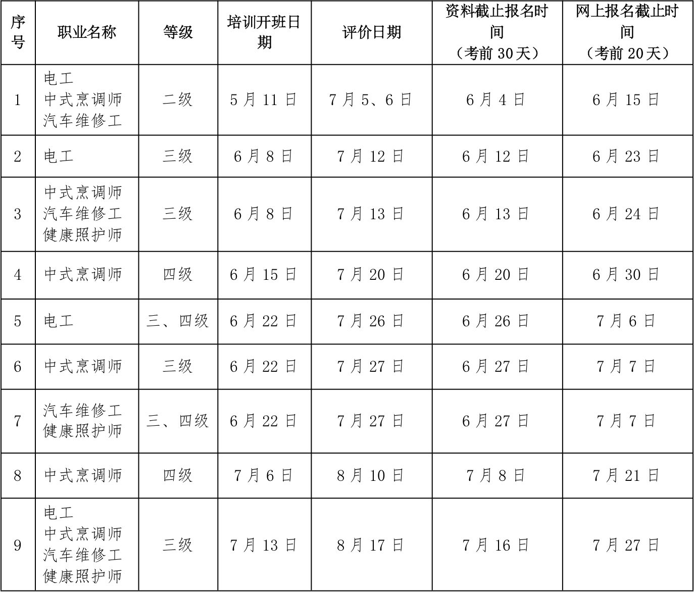 截屏2025-07-17 17.16.03.png