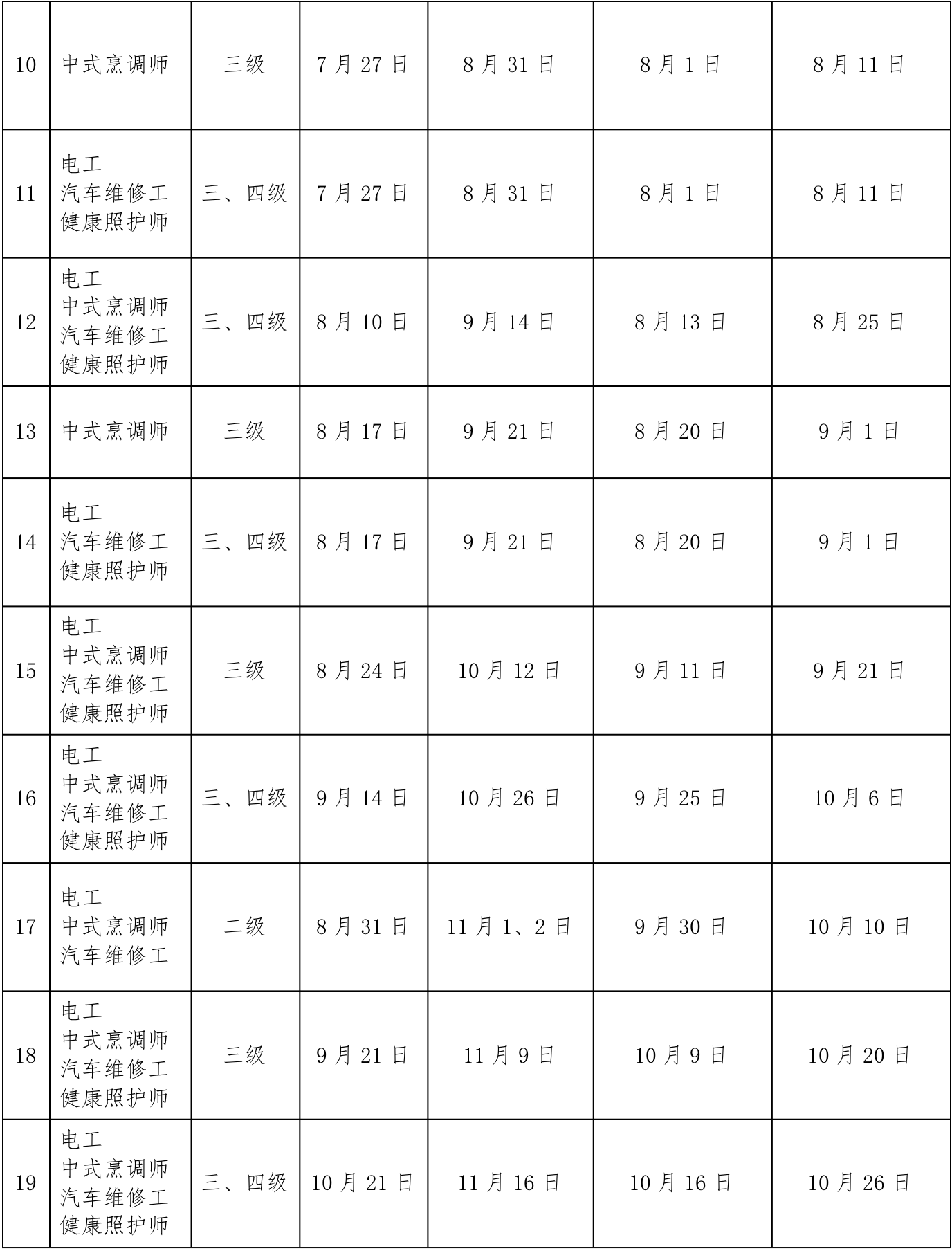 截屏2025-07-17 17.16.15.png