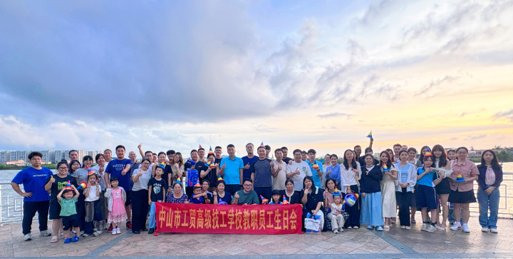 岁岁欢喜，工会有礼｜2025年上半年教职工生日会