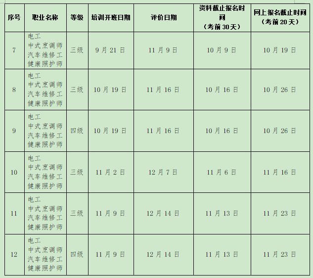 iwEcAqNwbmcDAQTRAnkF0QIyBrDpyCBW4Xj_lQiMP2rgD8cBB9IbwVjuCAAJomltCgAL0gAAjQs.png_720x720q90.jpg