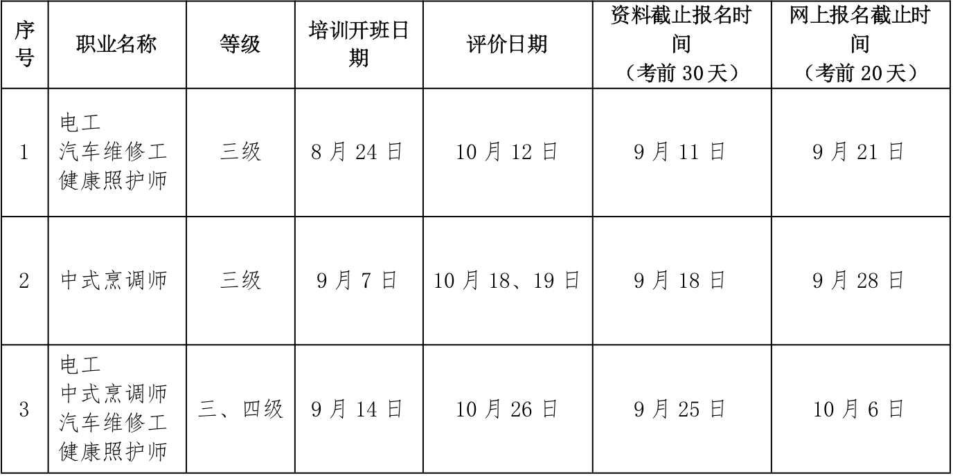 截屏2025-09-10 08.54.20.png