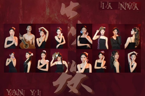 焱燚｜艺术卫健系24民乐1班(高)、22民乐1班(中)毕业汇演