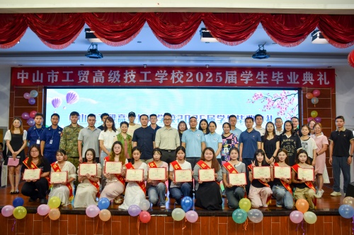 匠心筑梦·技行远方｜2025届学生毕业典礼圆满结束