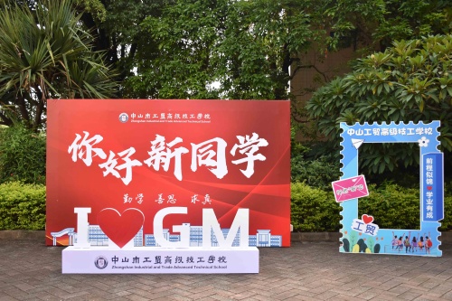 2025级新生报到日｜你好，新同学！