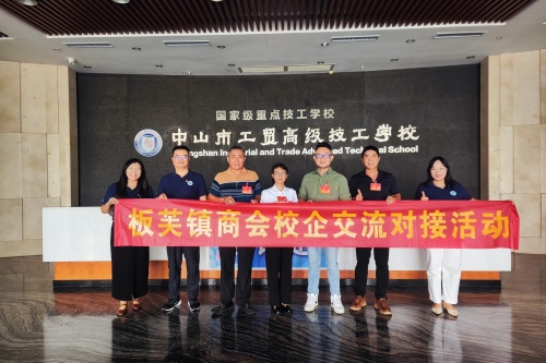 汇智谋新局，共庆教师节——板芙镇第29期人大代表接待（群众）日活动在我校圆满举行