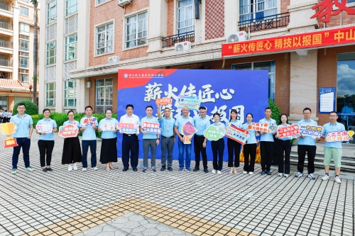 薪火传匠心 精技以报国｜2025年秋季开学典礼暨教师节庆祝大会