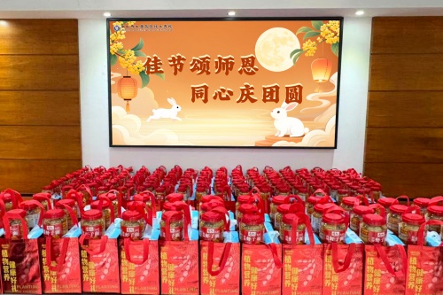 月满华章，师情画意 | 校工会举办“佳节颂师恩，同心庆团圆”中秋游园会