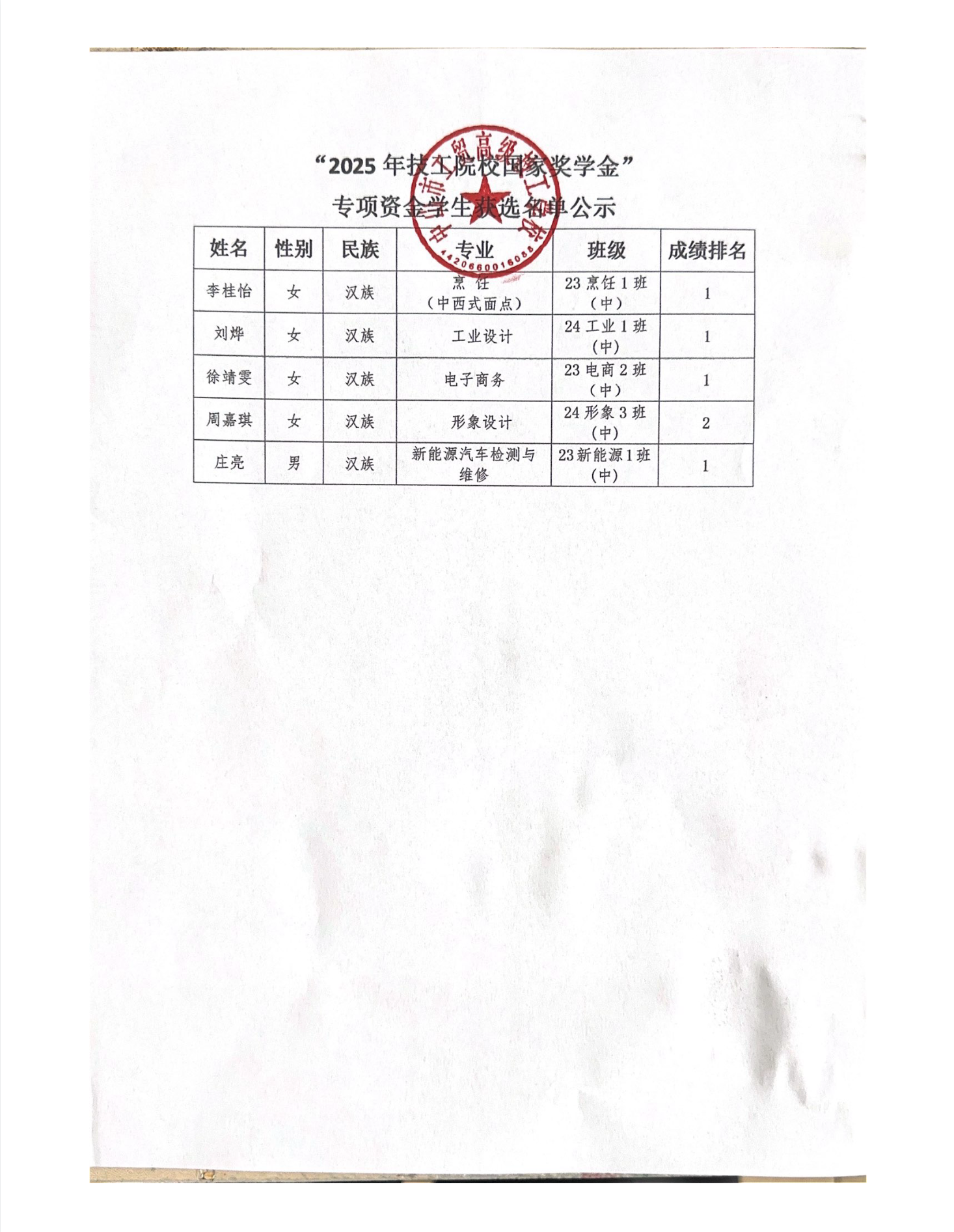 截屏2025-10-13 16.35.49.png