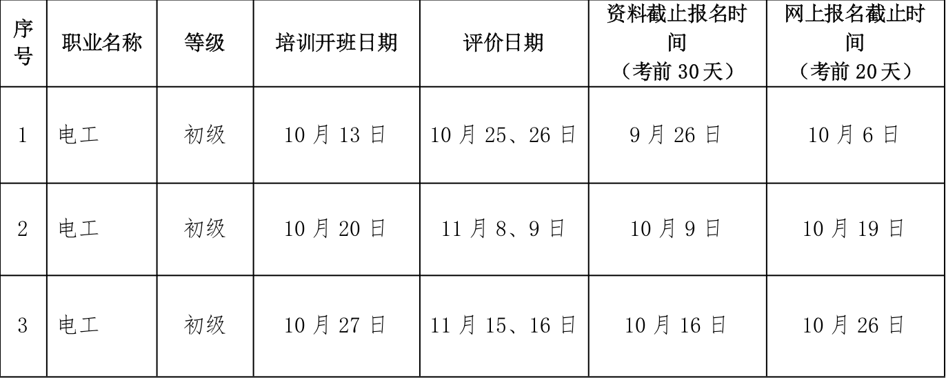 截屏2025-10-14 09.22.59.png