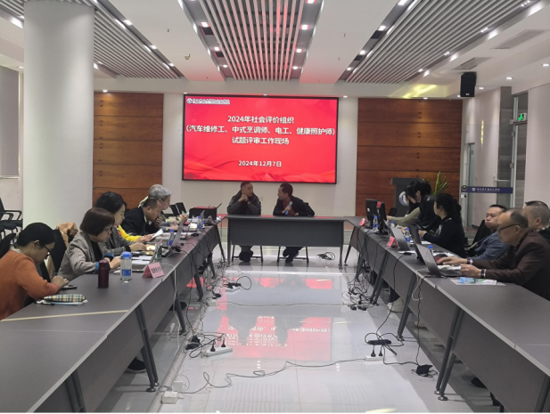 彰显示范引领作用 培育高素质技能人才——我校2024年技能认定与人才培养工作成果丰硕