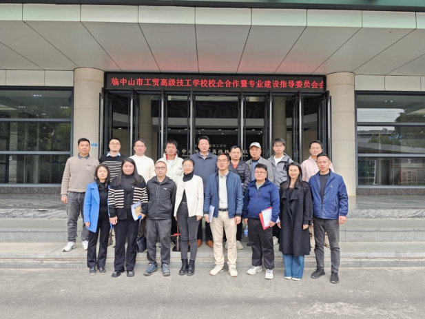 优化课程强内涵 深化合作促就业｜我校专业建设实现新跨越