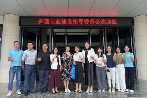 护理专业建设指导委员会|共绘护理人才培养新蓝图