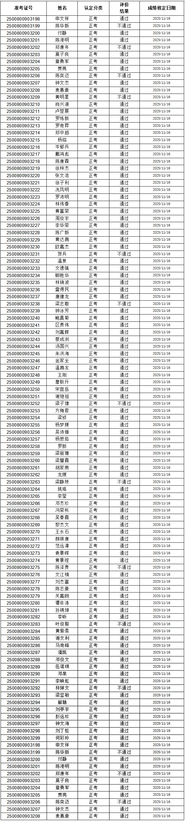 1766624709323477.jpg 11.16.jpg