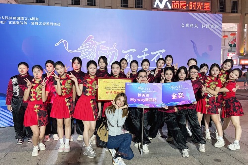 喜报｜我校艺术卫健系学子代表板芙镇荣获2025年中山市“文旅彩舞之姿”广场舞展演金奖
