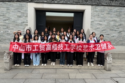 走进艺术殿堂，探寻粤韵风华｜艺术卫健系学子赴广州开展沉浸式研学之旅