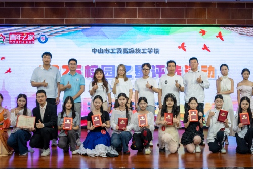 技行天下，星耀青春路｜2026“校园之星”评选活动