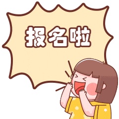 “香山工匠杯”2023年沙溪镇总工会高级互联网营销师（直播销售员） 技能竞赛