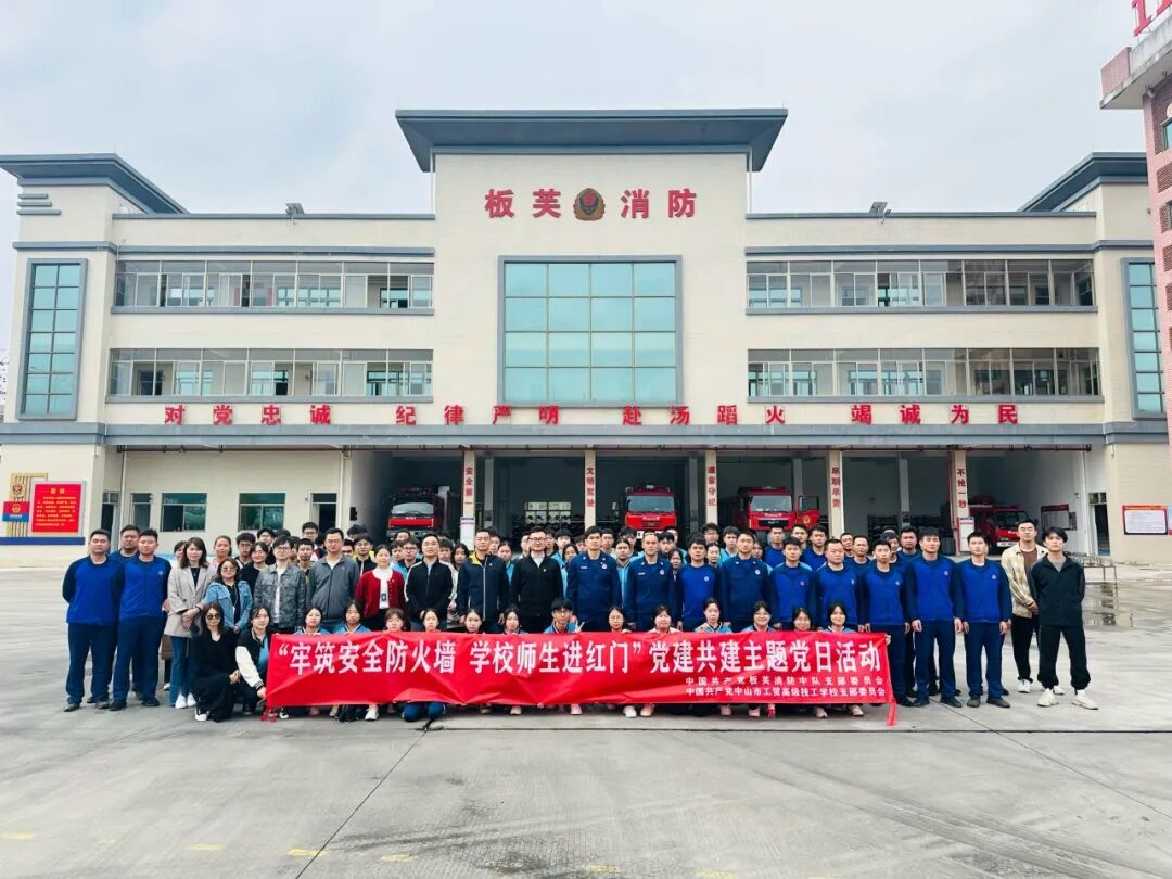 牢筑安全防火墙  学校师生进红门