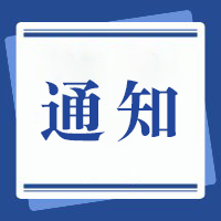 2024年板芙镇“马友鱼”中式烹调师职业技能竞赛报名通知