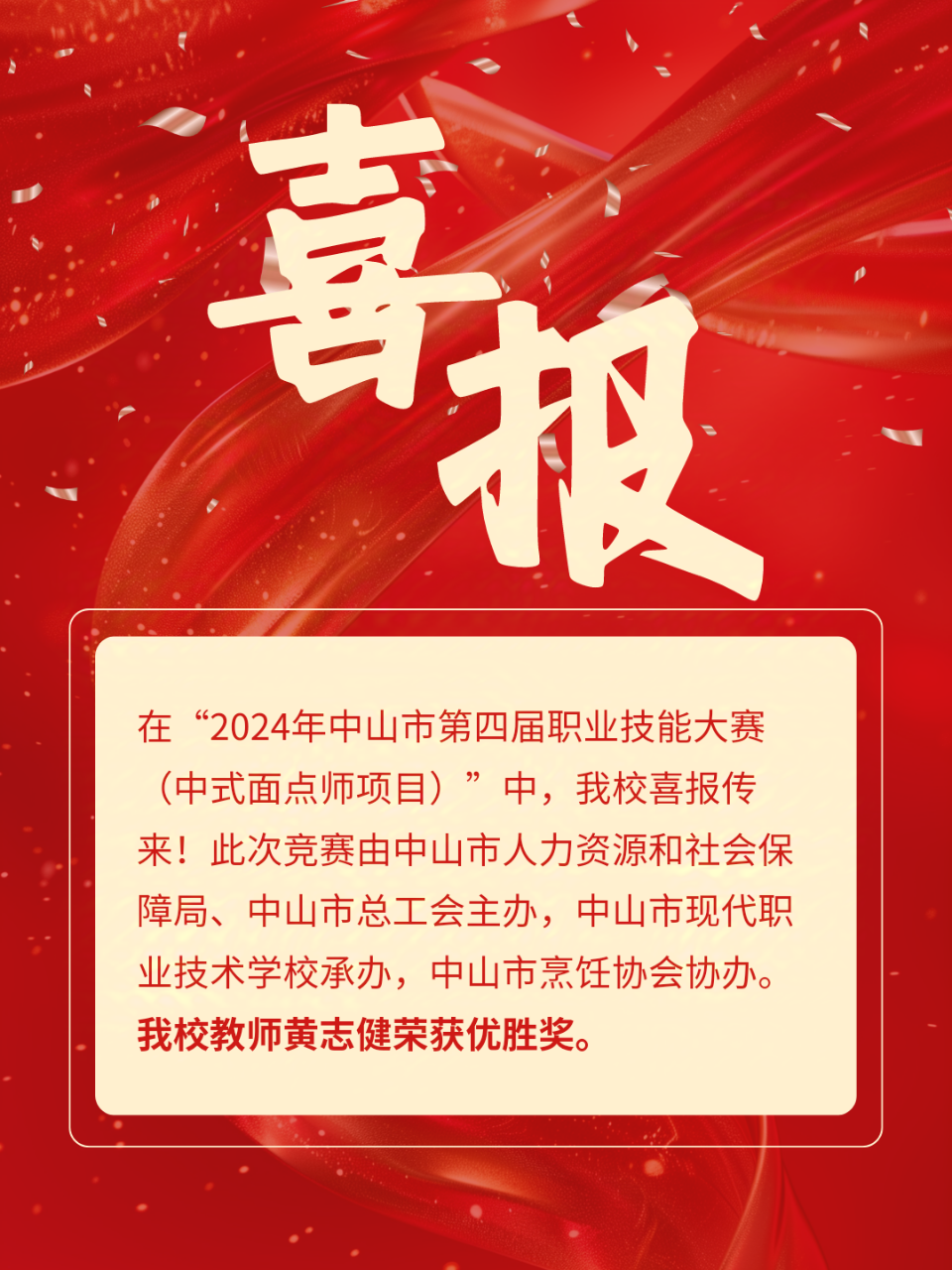 1779246461246259.png