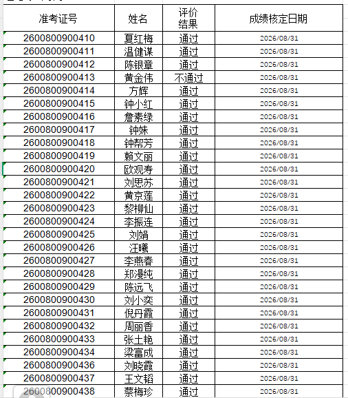 1791512210140694.png 79f9daf3a2cfe76428ccf045375e9f06.png