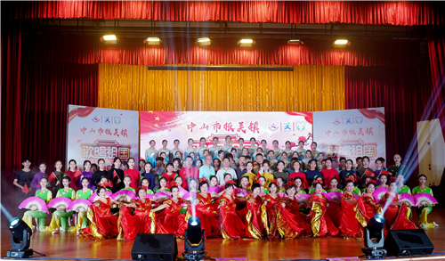 献礼祖国 | 一场板芙人民赞不绝口的晚会！
