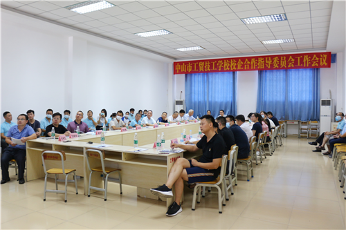 凝聚共识，深化合作！我校召开“校企合作指导委员会”工作会议