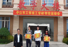 我校校运会顺利闭幕