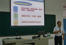 开展教师培训，提高教师素质