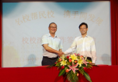老校帮新校，携手同发展