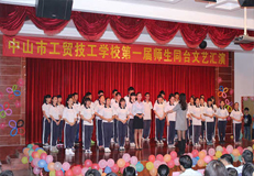 我校成功举办第一届《师生同台》文艺比赛