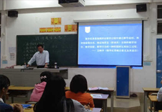 基础专业部为教师“充电”