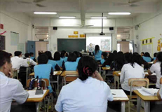 教师公开课竞赛活动